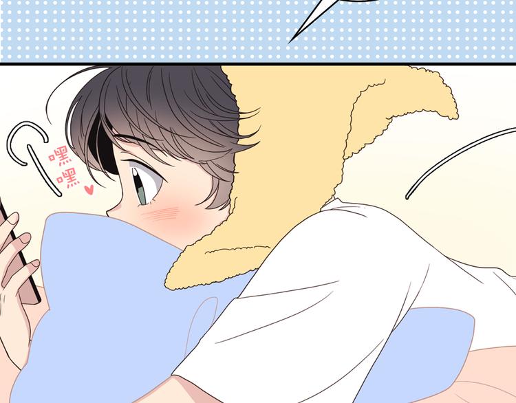 第3话 糟糕，要被发现了？！124