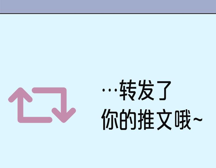 第3话 糟糕，要被发现了？！119
