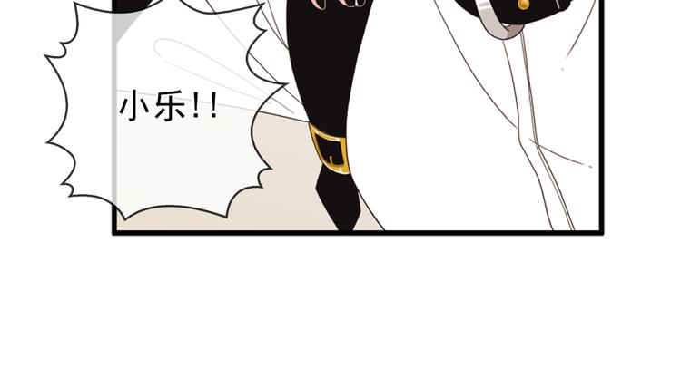 第6话 暴露了！53