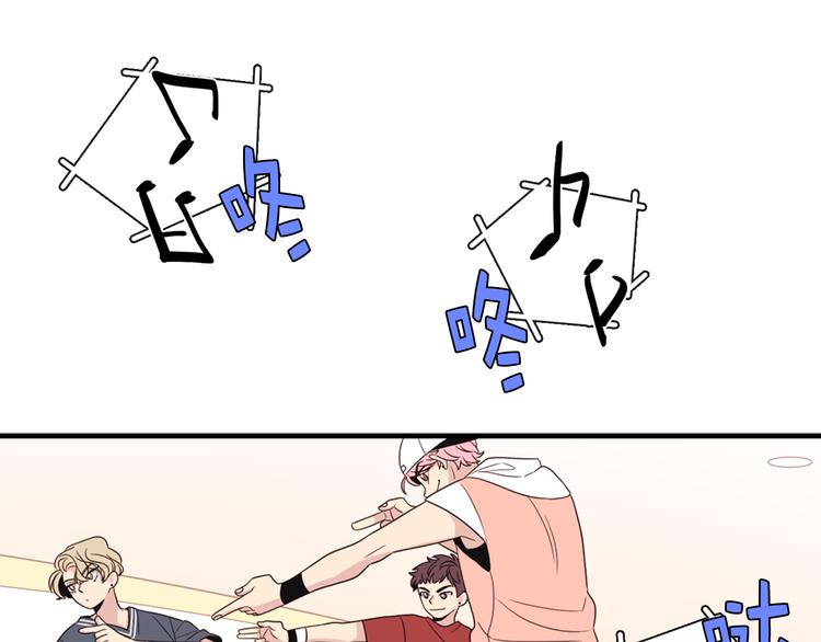 第3话 糟糕，要被发现了？！11