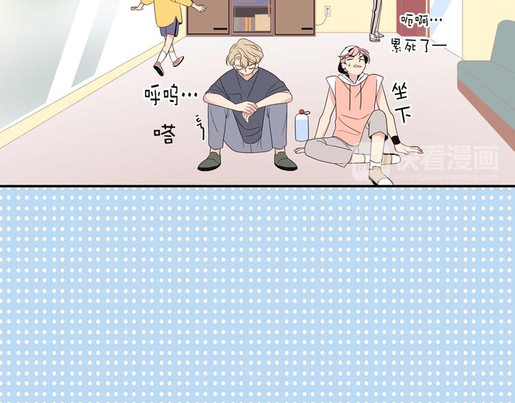 第3话 糟糕，要被发现了？！16