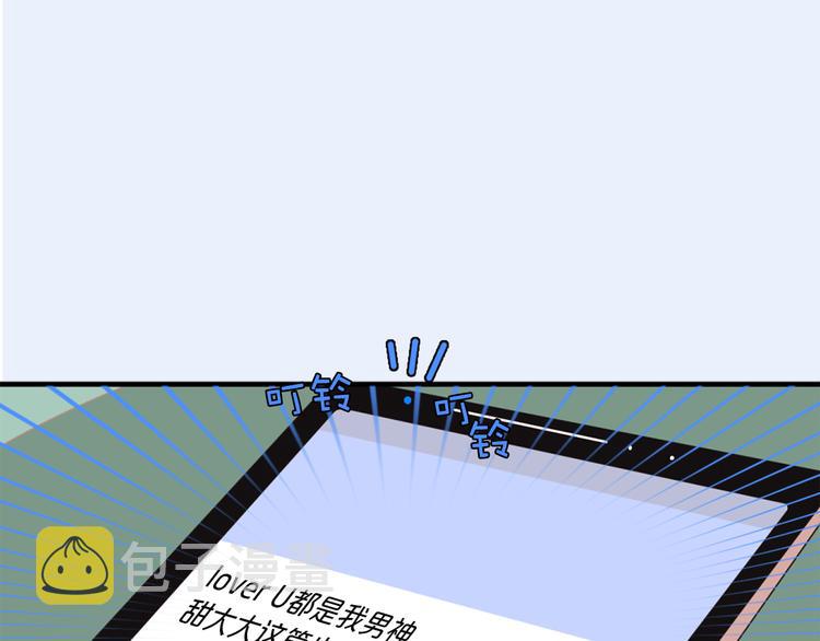 第5话 同人界新星121