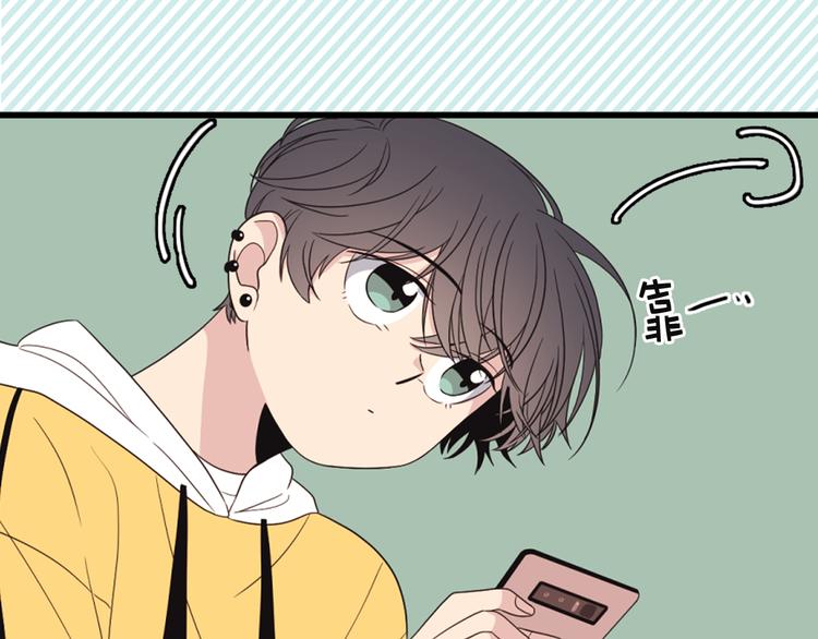 第3话 糟糕，要被发现了？！63