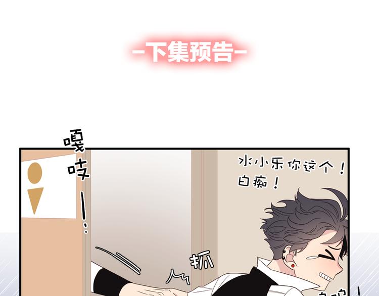 第5话 同人界新星129