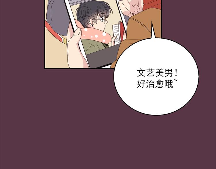 第2话 深陷同人文世界84