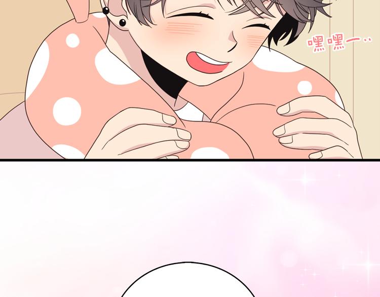 第3话 糟糕，要被发现了？！84