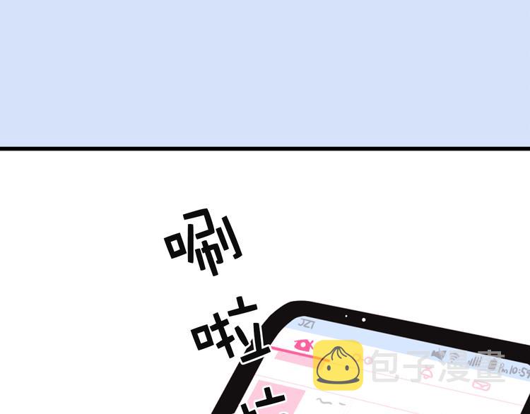 第2话 深陷同人文世界23