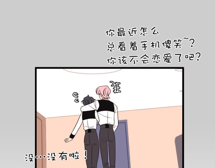 第6话 暴露了！0