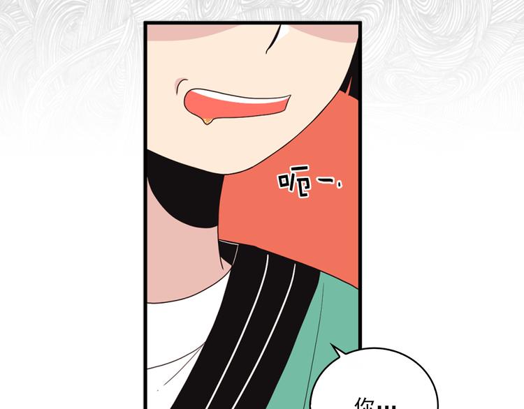 第4话 文章被转发了！100