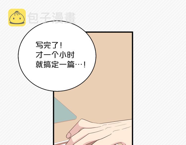 第5话 同人界新星61