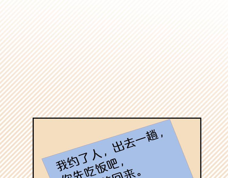 第5话 同人界新星27