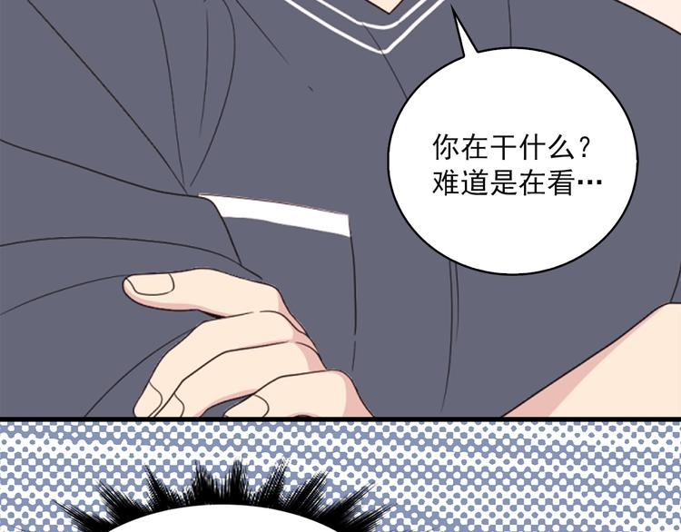 第3话 糟糕，要被发现了？！42