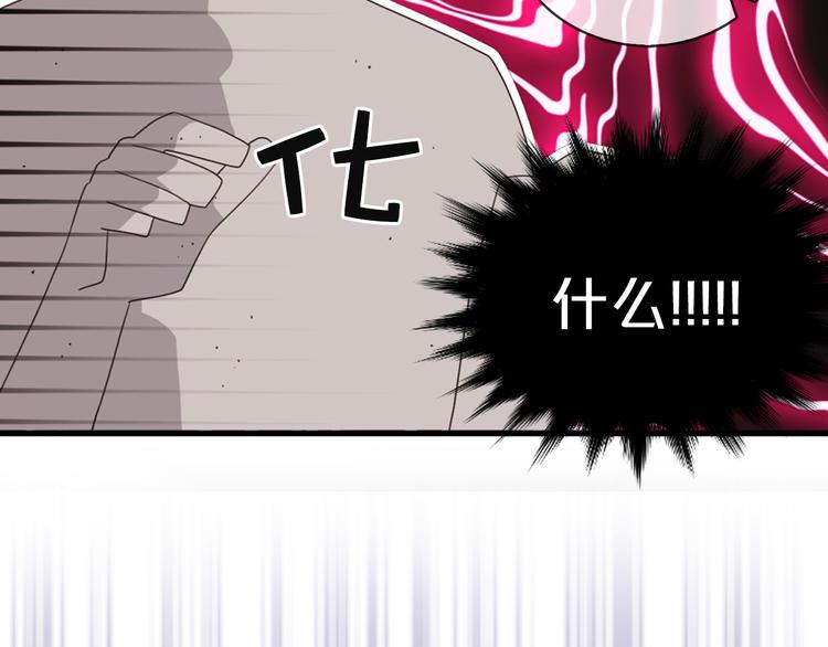第6话 暴露了！63