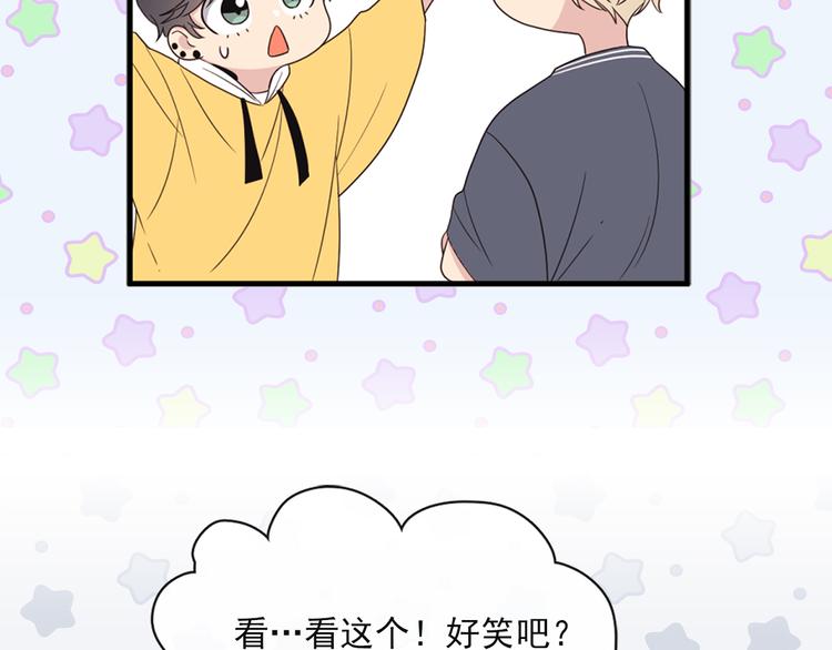 第3话 糟糕，要被发现了？！50