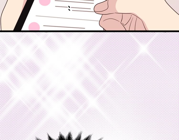 第3话 糟糕，要被发现了？！22
