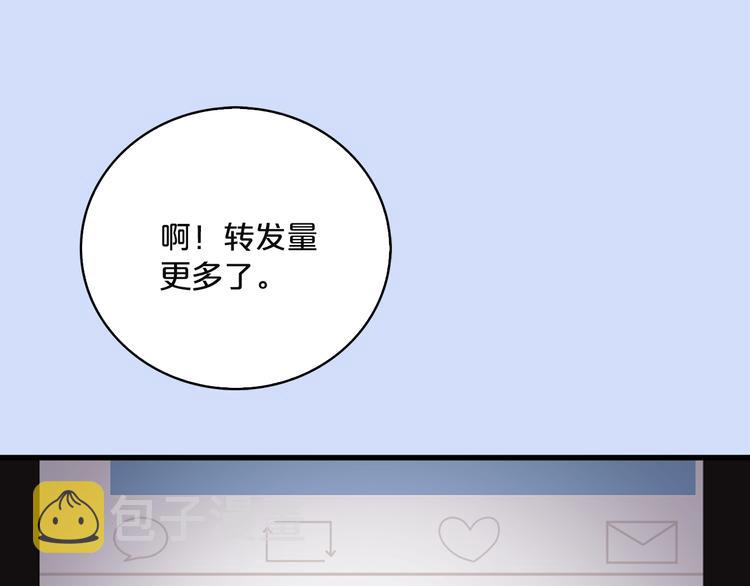 第5话 同人界新星15