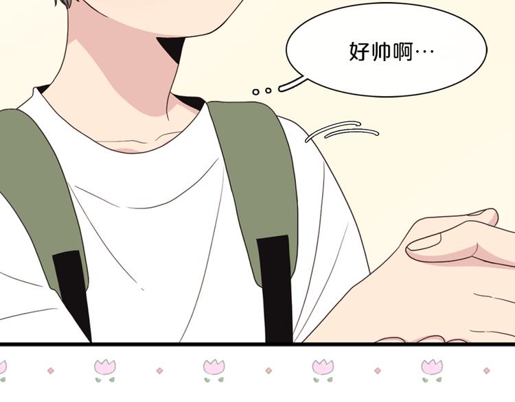 第4话 文章被转发了！41