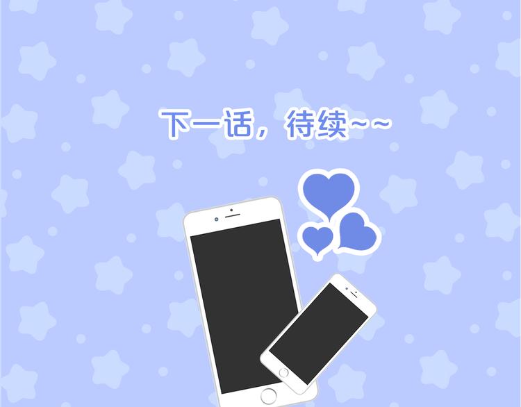 第6话 暴露了！114