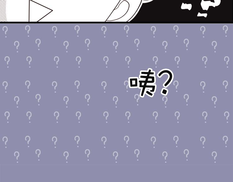 第6话 暴露了！29