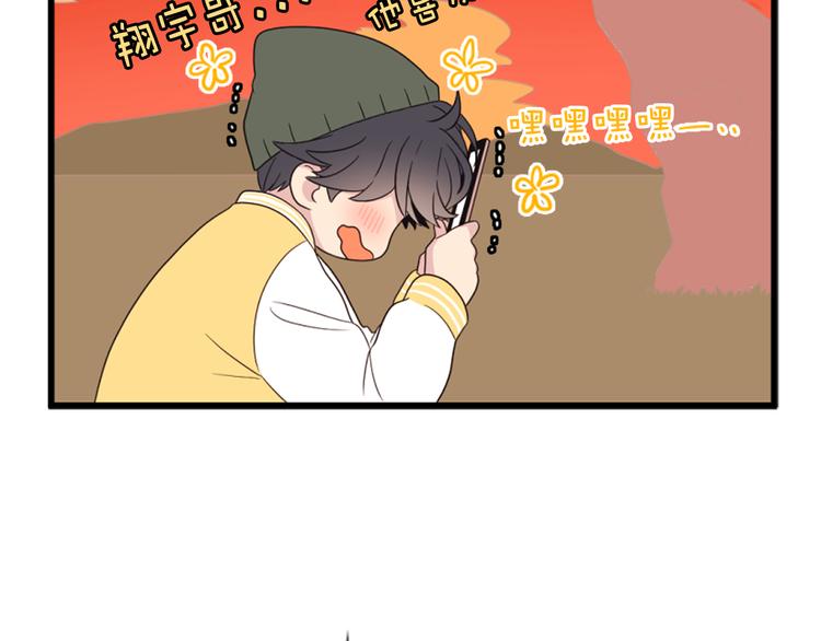 第2话 深陷同人文世界30