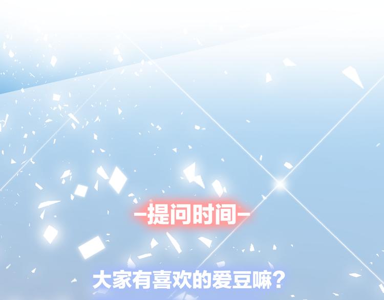 第2话 深陷同人文世界128