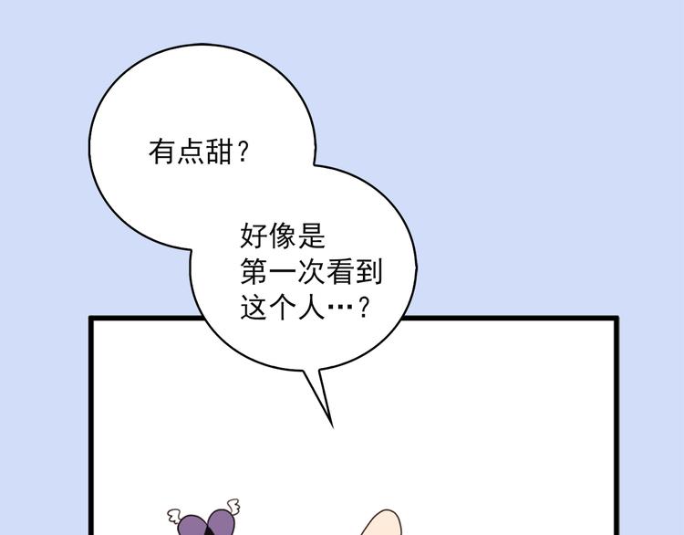 第5话 同人界新星71