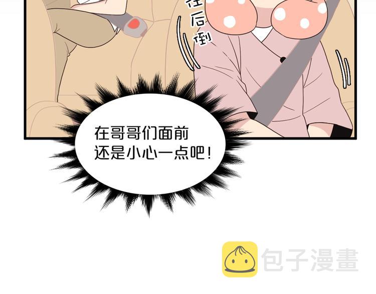 第3话 糟糕，要被发现了？！108