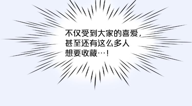 第5话 同人界新星102