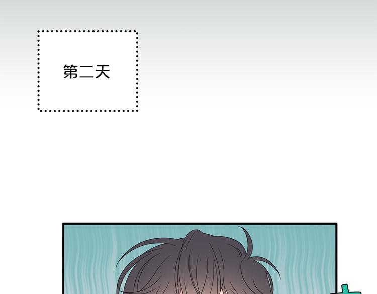 第3话 糟糕，要被发现了？！67