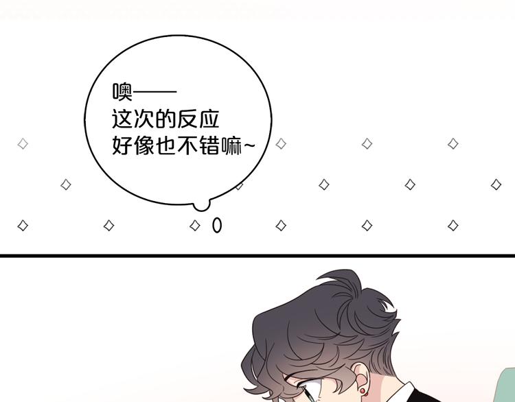 第5话 同人界新星95