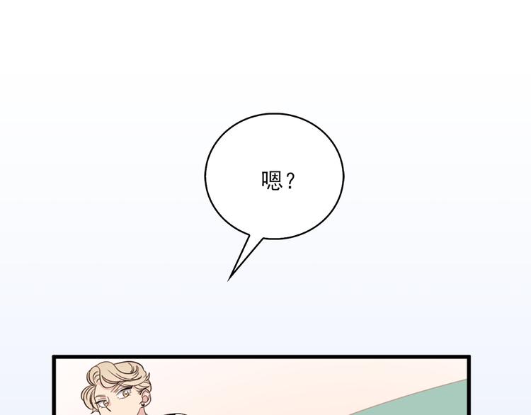 第6话 暴露了！2