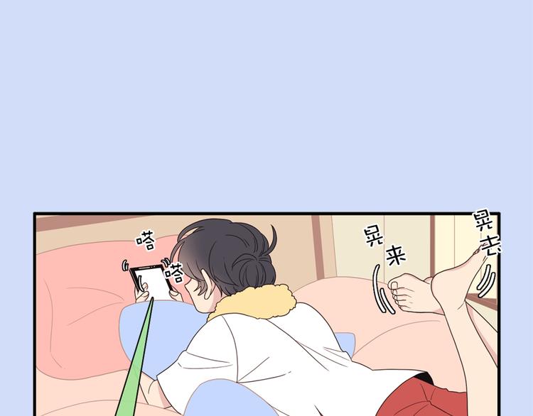 第4话 文章被转发了！32