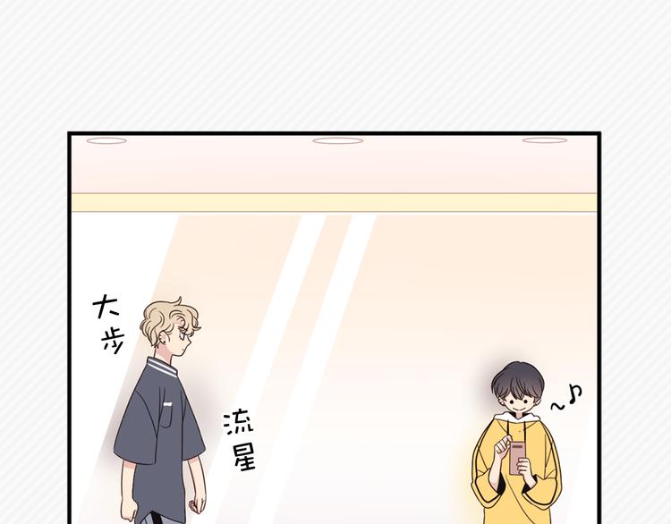 第3话 糟糕，要被发现了？！33