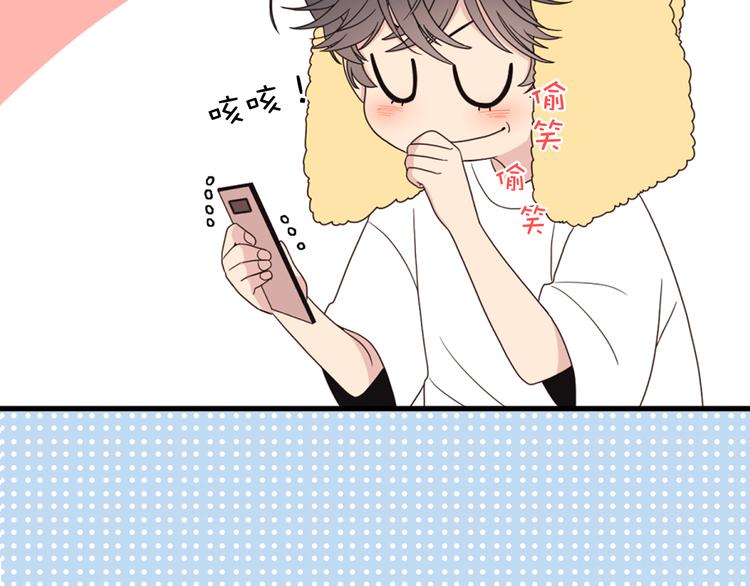 第4话 文章被转发了！29