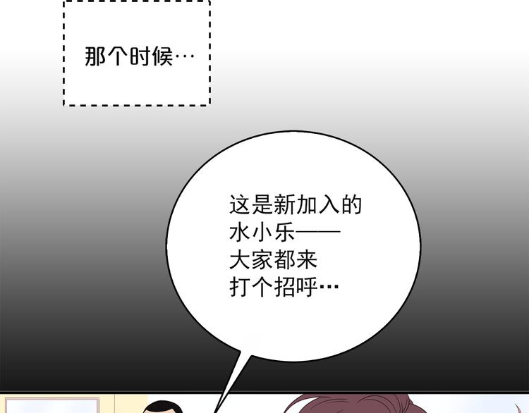 第4话 文章被转发了！36