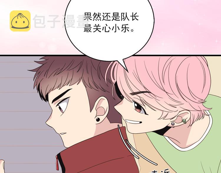 第3话 糟糕，要被发现了？！85