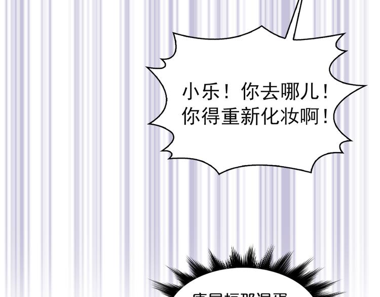 第6话 暴露了！65