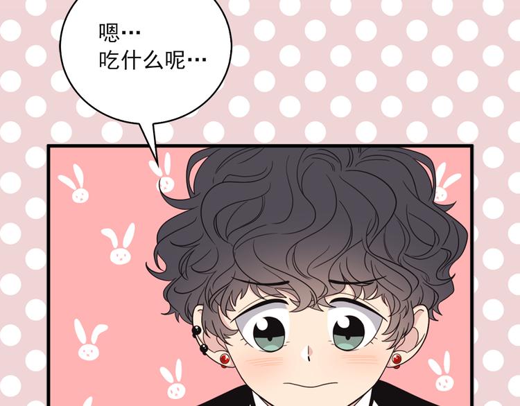 第6话 暴露了！22