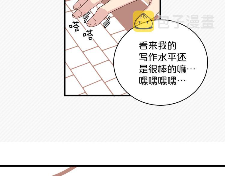 第5话 同人界新星62