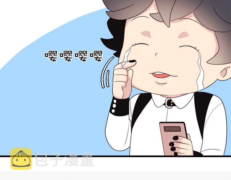 第5话 同人界新星108