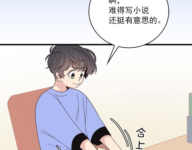 第5话 同人界新星67