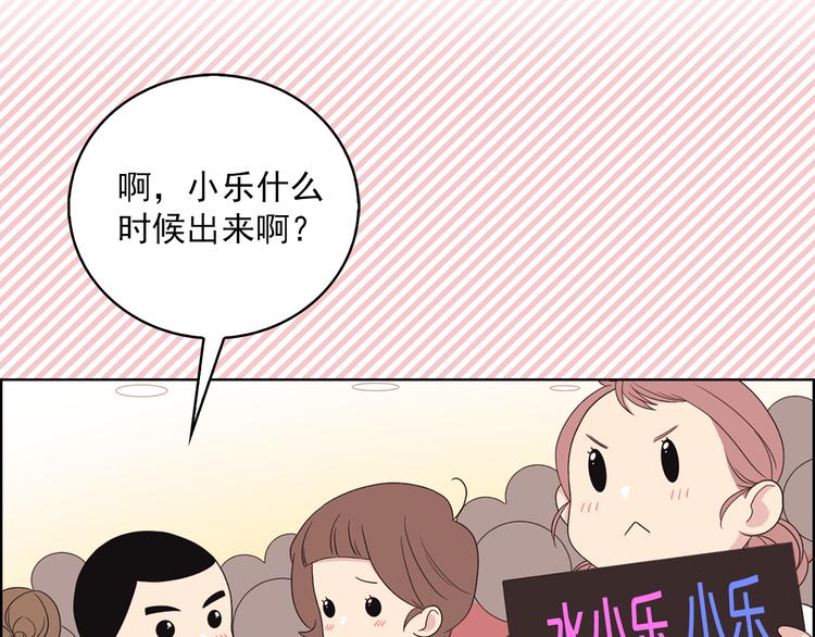 第1话 爱豆的秘密4