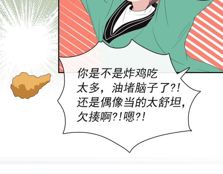 第4话 文章被转发了！111