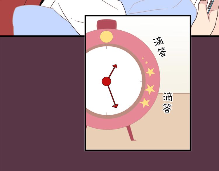 第3话 糟糕，要被发现了？！1