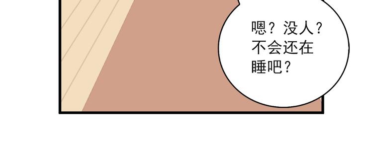 第5话 同人界新星38