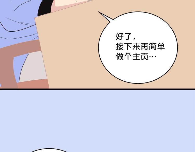 第5话 同人界新星64