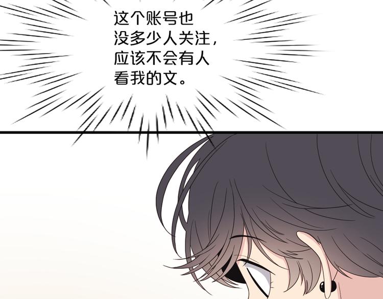 第3话 糟糕，要被发现了？！99