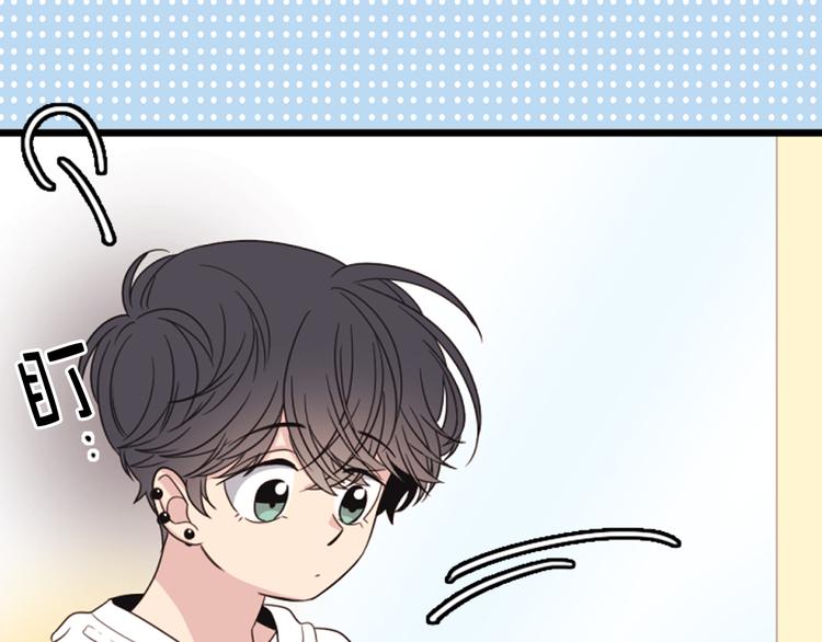 第3话 糟糕，要被发现了？！17