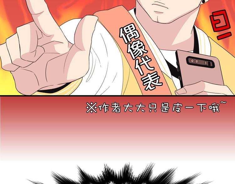 第2话 深陷同人文世界42