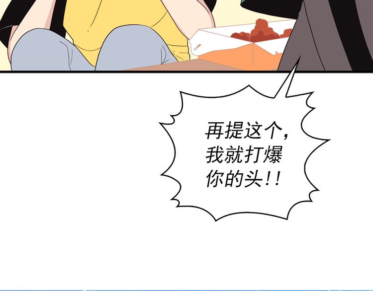 第5话 同人界新星5